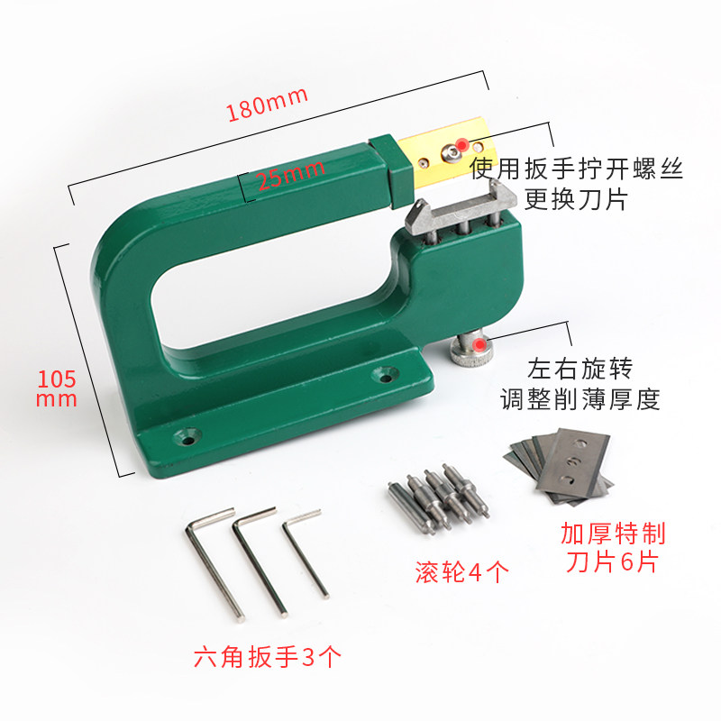 New DIY Leather Craft Splitter - Skiver Leather Thin recensione e prezzo