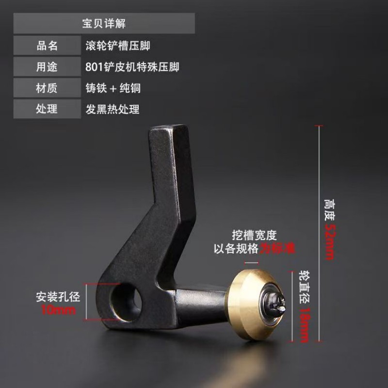 Small Cut Line Roller Presser  - Leatherwork Roller recensione e prezzo